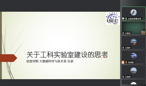 截屏2022-05-19 下午2.25.40