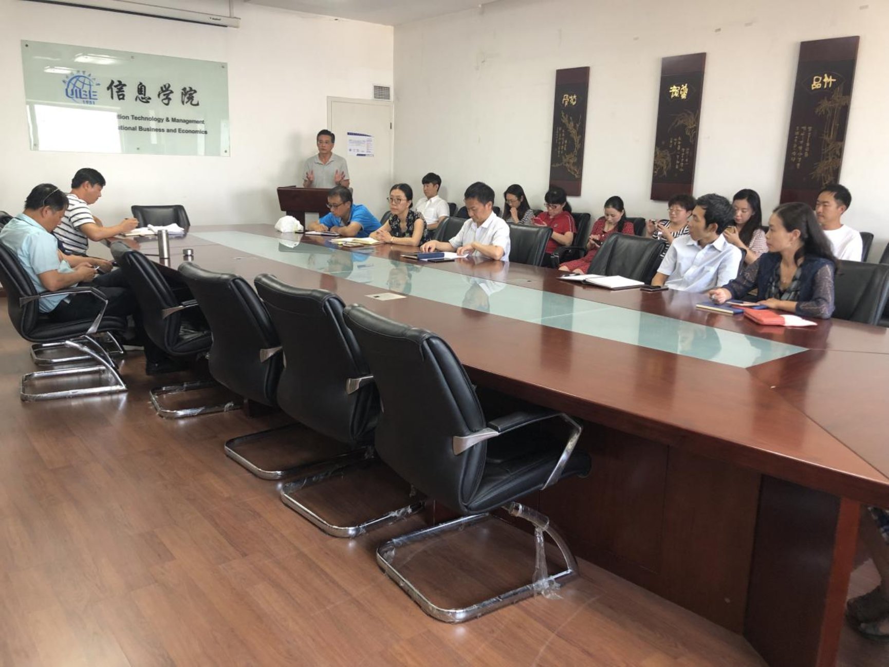 2019.9.5 黄色电影
大会