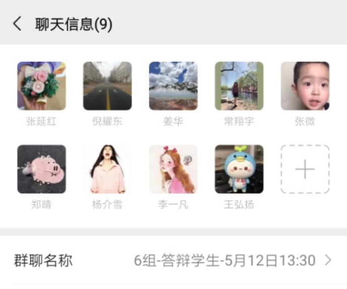 C:\Users\Yaodong\_DDNZone_\My Files\UIBE\黄色电影
工作\1. 研究生教学\c学位\2020毕业\2020毕业答辩\照片\微信图片_20200603104409.jpg